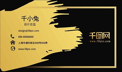 水彩金色商务风黑金矢量名片