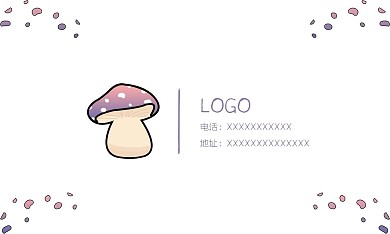 原创手绘卡通名片