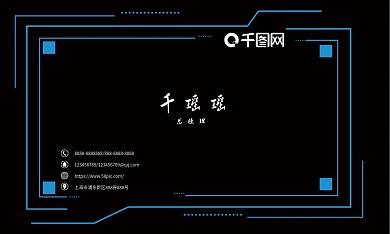 黑底蓝色线条科技简约高档商务名片