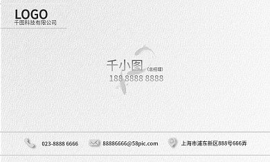 灰色极简高端原创名片