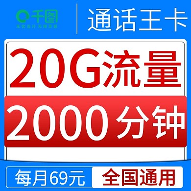 天猫主图淘宝文字直通车图文案排版文字活动