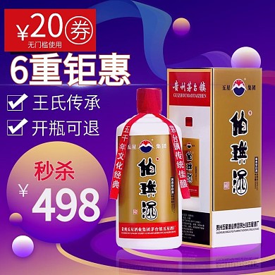 直通车图主图促销活动紫色调