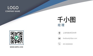 高档大气简约时尚商务名片
