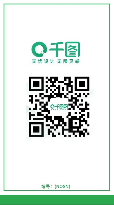 绿色工作证工作吊牌