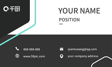 矢量几何商务名片