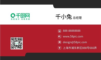 时尚大气创意名片