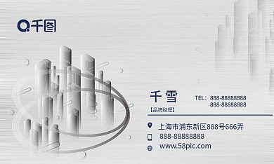 银色名片图片