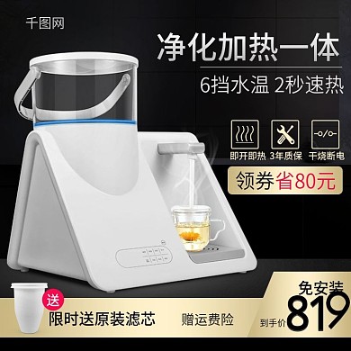 黑色高端家电主图