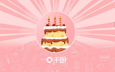 粉色小清新甜品站会员卡