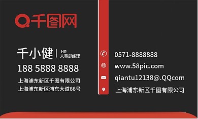 高端商务黑色名片