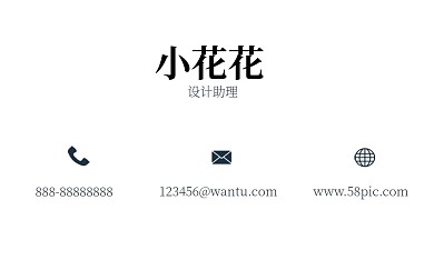 花草植物雅致名片