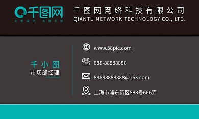 简约大气创意商务名片设计