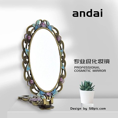 化妆镜主图直通车图小清新漏光背景