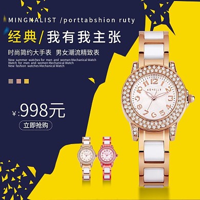 2019新款时尚潮流男女石英手表主图