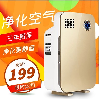 橙色时尚促销双十二电器主图psd