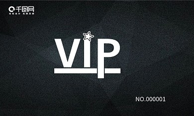 高档酒店名片黑色