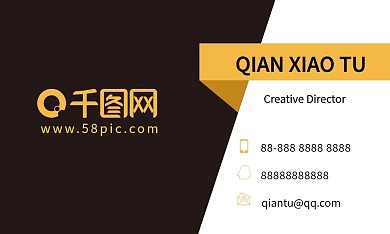 高档大气商务名片