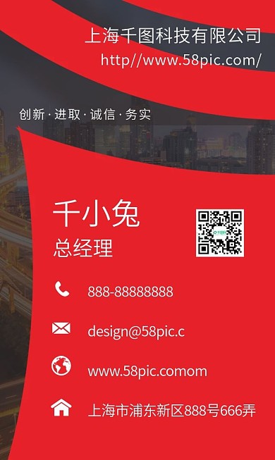 简约商务名片名片