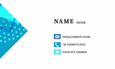 创意波普风简约矢量商务名片