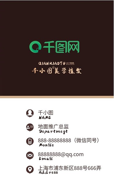 原创商务名片创意名片简约大气名片