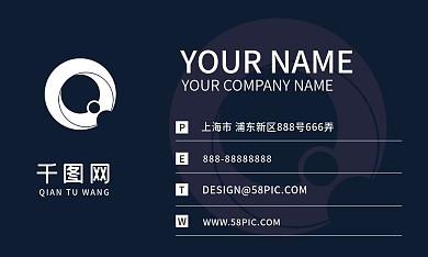 原创商务名片设计