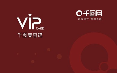 农庄会员卡图片