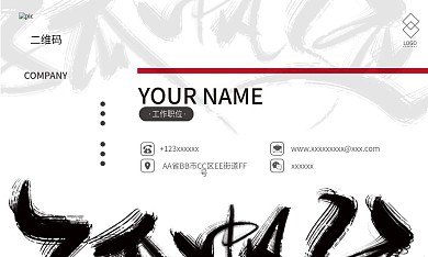 孤帆远行楷书法艺术名片