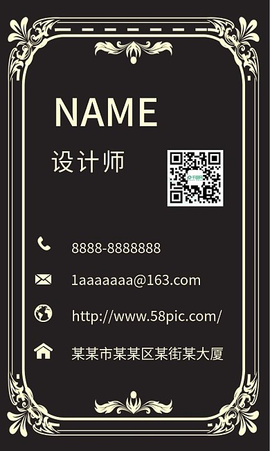 简约欧式高档大气名片