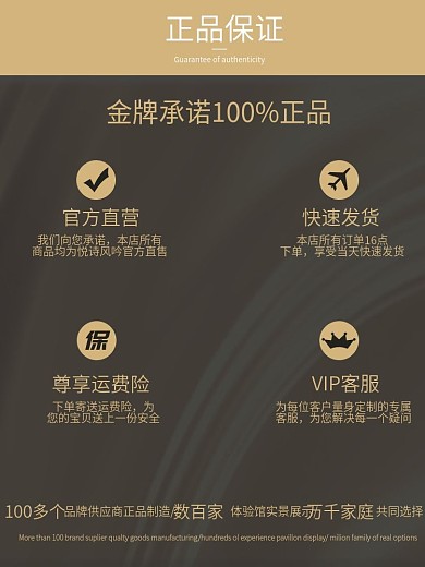 原创图标保证主图正品保障发货主图