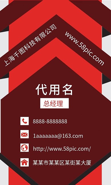 竖版名片企业科技简约商务名片