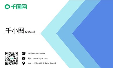 清新简约几何名片