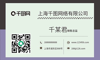 大众商务网络科技名片