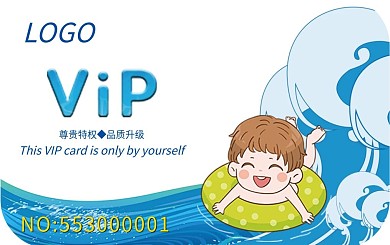 母婴游泳馆游泳卡