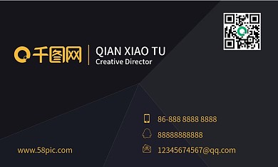 时尚大气商务名片