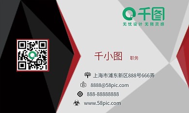 高端商务几何线条名片