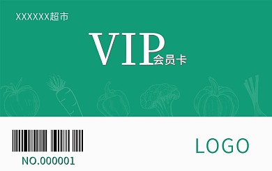 绿色VIP卡