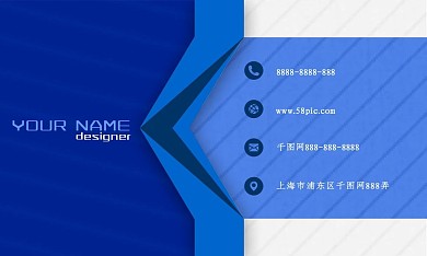 简约创意蓝色商务名片