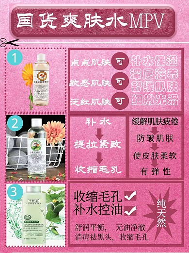 千图官方样机V5.7