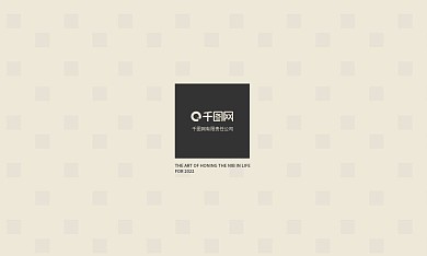 商务简约方块纹理名片