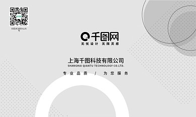 名片图片