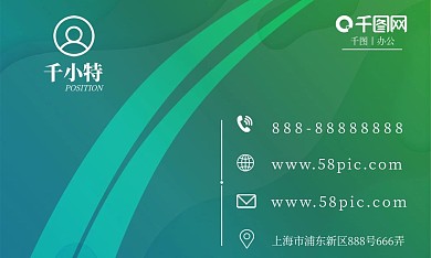 简约蓝色渐变商务创意名片设计