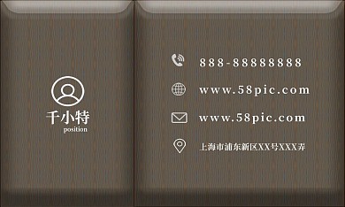 简约商务浮雕效果广告创意名片