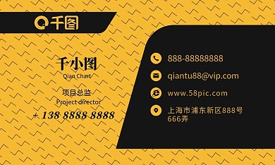 矢量扁平风简约风极简风商务名片