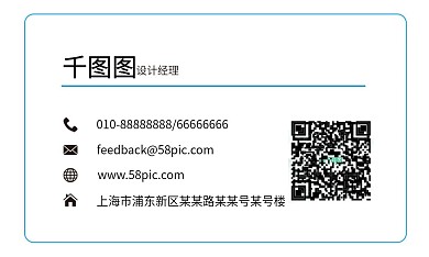 矢量蓝色孟菲斯元素设计