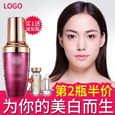 电商淘宝天猫美妆类目直通车化妆品主图模版