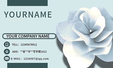 清新蓝色立体花朵商务名片设计