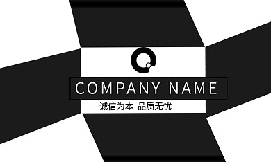 广告公司名片图片精美卡片