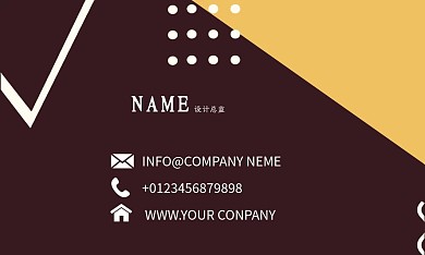 咖啡色几何矢量创意简约孟菲斯风商务名片