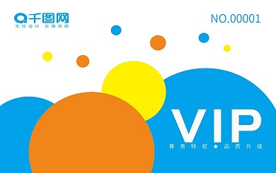 商务会员卡圆形大小对比风格