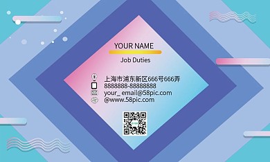 企业名片10孟菲斯风格渐变时尚宣传卡片